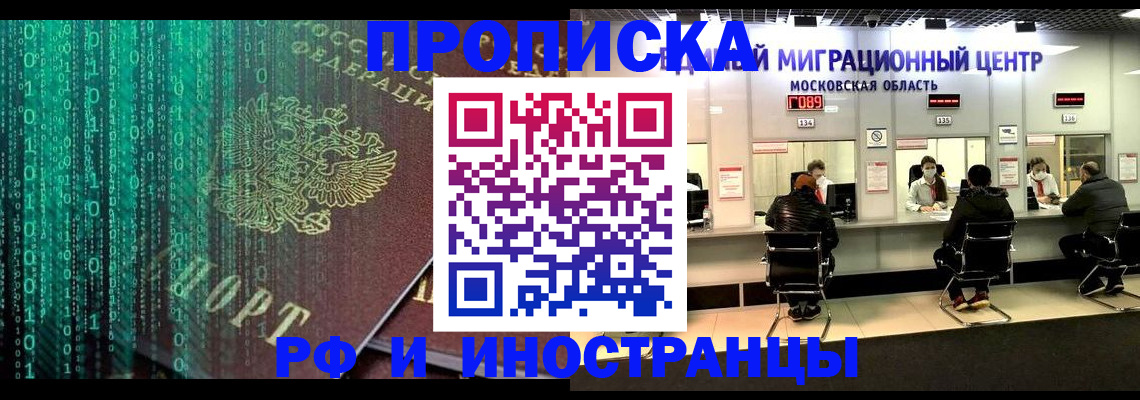 регистрация для дет. сада в Башкортостане